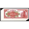 Image 1 : Central Bank of China, 1948 Issued Banknote Group of 10 Notes.