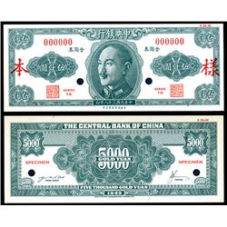 Central Bank of China, Unlisted Essay Banknote, 1949 Gold Chin Yuan Issue.