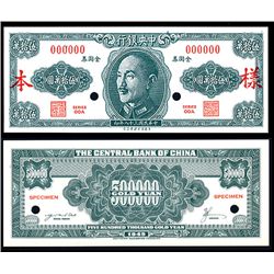 Central Bank of China, Unlisted Essay Banknote, 1949 Gold Chin Yuan Issue.