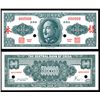 Image 1 : Central Bank of China, Unlisted Essay Banknote, 1949 Gold Chin Yuan Issue.