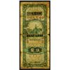 Image 1 : Farmers Bank of China, 1940 Third Provisional Issue Banknote.