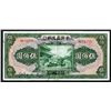 Image 1 : Farmers Bank of China, 1941 Issue Banknote.