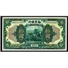 Image 1 : INDUSTRIAL DEVELOPMENT BANK OF CHINA, 1921 "Peking" Branch Issue.