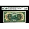 Image 3 : INDUSTRIAL DEVELOPMENT BANK OF CHINA, 1921 "Peking" Branch Issue.