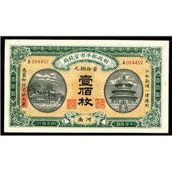 MARKET STABILIZATION CURRENCY BUREAU, 1915 Issue.