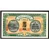 Image 1 : MARKET STABILIZATION CURRENCY BUREAU, 1915 Issue.