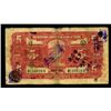 Image 2 : NATIONAL INDUSTRIAL BANK OF CHINA, 1931 "Shanghai" Issue.