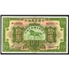 Image 1 : National Industrial Bank of China, 1931.