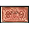 Image 1 : Ningpo Commercial Bank, 1921 Specimen Banknote.