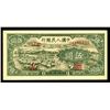 Image 1 : Peoples Bank of China, 1948 Issue Banknote.