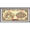 Image 1 : Peoples Republic of China, 1949 Issued Banknote.