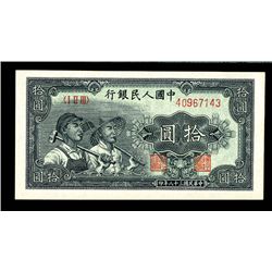 PEOPLES REPUBLIC OF CHINA , 1949 Issue