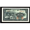 Image 1 : PEOPLES REPUBLIC OF CHINA , 1949 Issue
