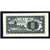 Image 2 : PEOPLES REPUBLIC OF CHINA , 1949 Issue