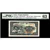 Image 3 : PEOPLES REPUBLIC OF CHINA , 1949 Issue