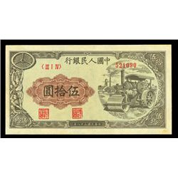 Peoples Bank of China, 1949 High Grade Issue Banknote.