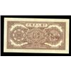 Image 2 : Peoples Bank of China, 1949 High Grade Issue Banknote.