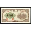 Image 1 : Peoples Bank of China, 1949 Issue Banknote.