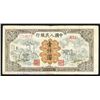 Image 1 : Peoples Bank of China, 1949 Issue Banknote.