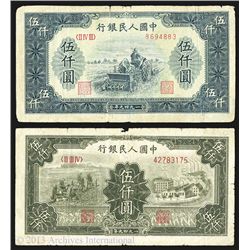 Peoples Bank of China, 1949 Issue Banknote Pair.