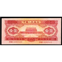Peoples Bank of China, 1953 High Grade Issue.