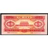 Image 1 : Peoples Bank of China, 1953 High Grade Issue.