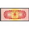 Image 2 : Peoples Bank of China, 1953 High Grade Issue.