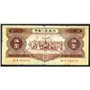 Image 1 : Peoples Bank of China, 1956 Issue Banknote.