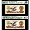 Image 3 : Peoples Republic, 1960 High Grade Sequential Banknote Pair.