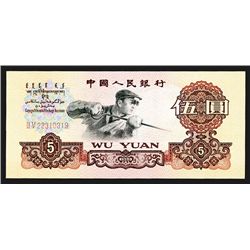 Peoples Republic, 1960 Issue High Grade Note.
