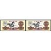 Image 1 : Peoples Republic, 1960 Issue High Grade Sequential Pair.