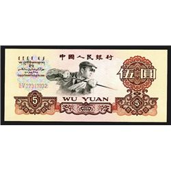 Peoples Republic, 1960 Issue High Grade Note.