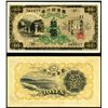 Image 1 : Bank of Taiwan. 10 Yen. ND (1932). Pick #1927.
