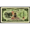 Image 1 : Bank of Taiwan, Limited, ND (1944-45) Issue Specimen.