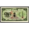Image 1 : Bank of Taiwan, Limited, ND (1944) Issue Specimen.