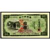 Image 1 : Bank of Taiwan, Limited, ND (1944-45) Issue Specimen.