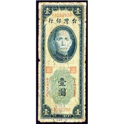 Bank of Taiwan, Limited, 1949 "Tachen" Issue.