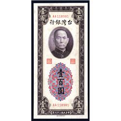 Bank of Taiwan, Limited, 1949 Issue.