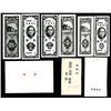 Image 1 : Bank of Taiwan, February, 1955 Photographic Proofs of Proposed Banknote Series by Security BNC.
