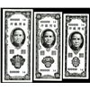 Image 1 : Bank of Taiwan, January, 1955 Photographic Proofs of Proposed Banknote Series by Security BNC.