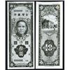 Image 1 : Bank of Taiwan, June, 1955 Photographic Proofs of Proposed Banknote Series by Security BNC.