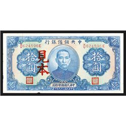 Central Reserve Bank of China, 1940 Banknote Specimen.