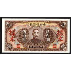 Central Reserve Bank of China, 1943 Banknote Specimen.