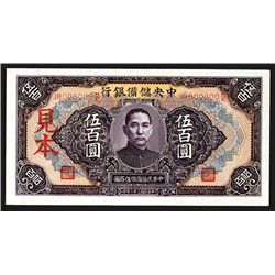 Central Reserve Bank of China, 1943 Banknote Specimen.