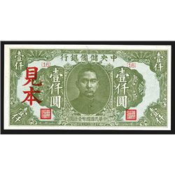 Central Reserve Bank of China, 1944 Banknote Specimen.