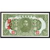 Image 1 : Central Reserve Bank of China, 1944 Banknote Specimen.