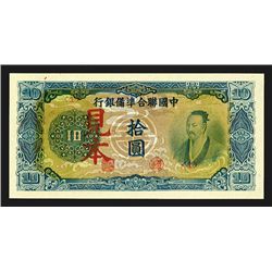 Federal Reserve Bank of China, ND (1944) Banknote Specimen.