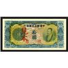 Image 1 : Federal Reserve Bank of China, ND (1944) Banknote Specimen.