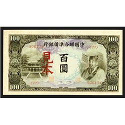 Federal Reserve Bank of China, ND (1944) Banknote Specimen.