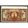 Image 1 : Chinese-American Bank of Commerce, 1920 Issue Specimen.